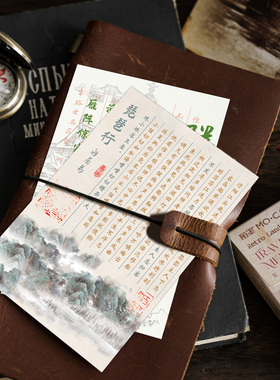 30张新中式古文卡片墙贴拍照装饰