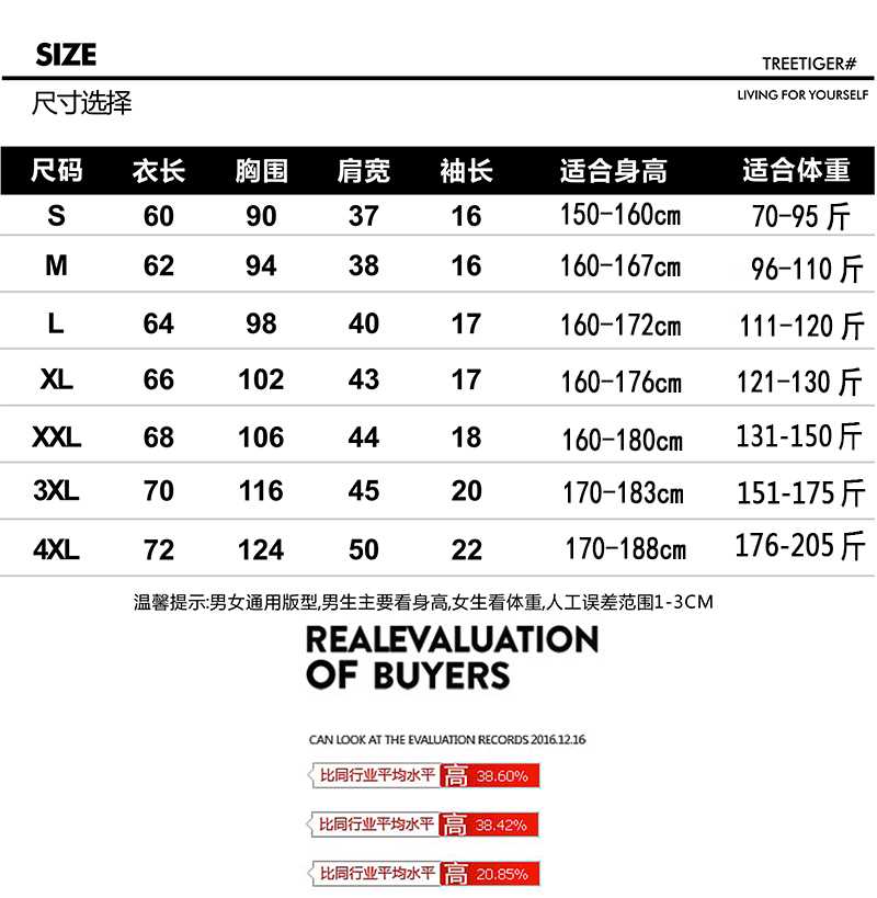 国潮印花t恤夏宽松短袖设计感小众别致情侣装男女上衣ins潮