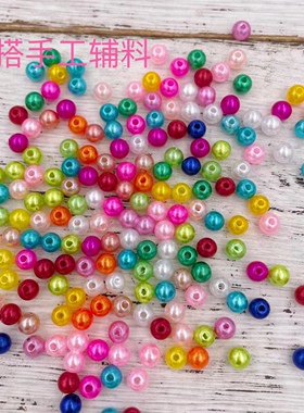 DIY手工材料串珠饰品配件4-10mm仿珍珠子彩色散珠珍珠项链不掉皮