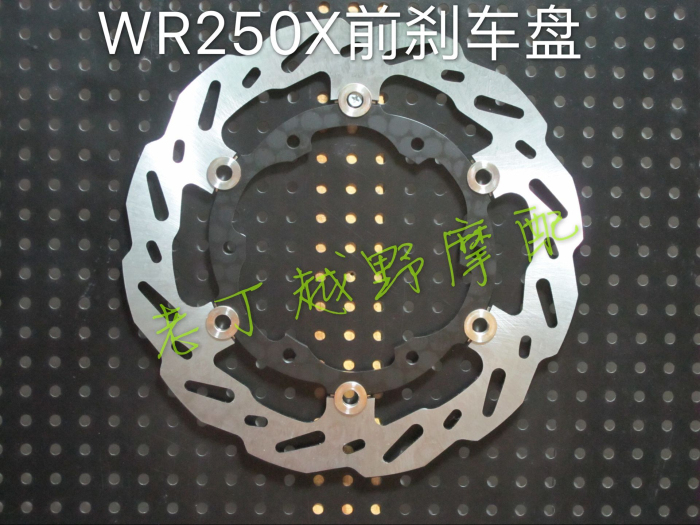 WR250R前后刹车盘制动盘 - 图0