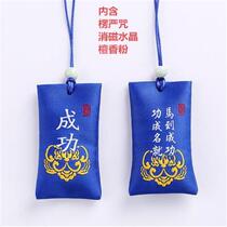 Success word protection blessing bag and tips bag safe sachet portable sachet blessing bag and tips bag mini small purse bag charm bag