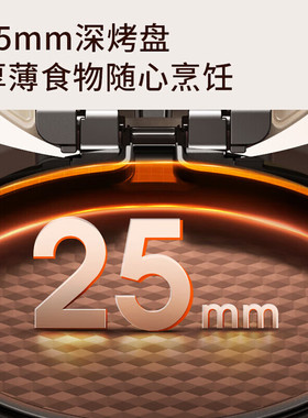 九阳电饼铛双面加热可拆洗煎烤机