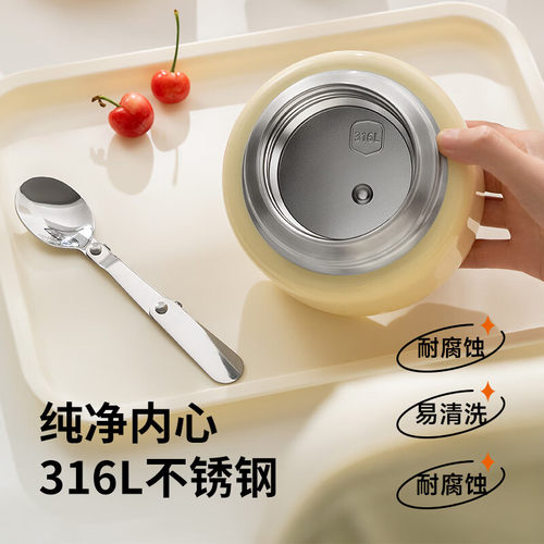 九阳焖烧杯罐保温饭盒上班族带饭不锈钢饭盒便当盒餐盒焖粥保温桶 - 图2