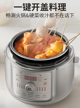 九阳2L电压力煲土灶铁釜智能调压