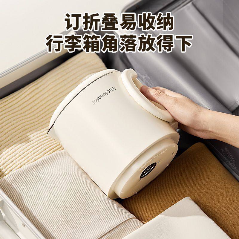 九阳旅行折叠壶1.2L便携式烧水壶折叠电热水壶两档火力304电水壶,淘宝优惠券,粉丝福利购,淘宝优惠卷