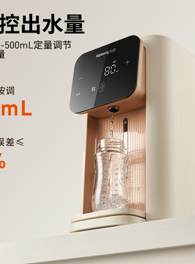 九阳电热水瓶5L升电热水壶开水瓶