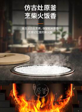 九阳电饭煲5L升土灶原釜智能预约