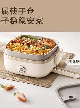 九阳免注水电热饭盒电加热饭盒餐