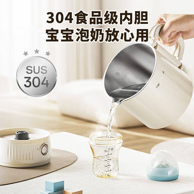 九阳旅行折叠壶1.2L便携式烧水壶折叠电热水壶两档火力304电水壶,淘宝优惠券,粉丝福利购,淘宝优惠卷