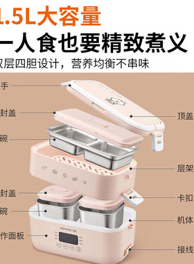 九阳电热饭盒便携式保温便当饭盒