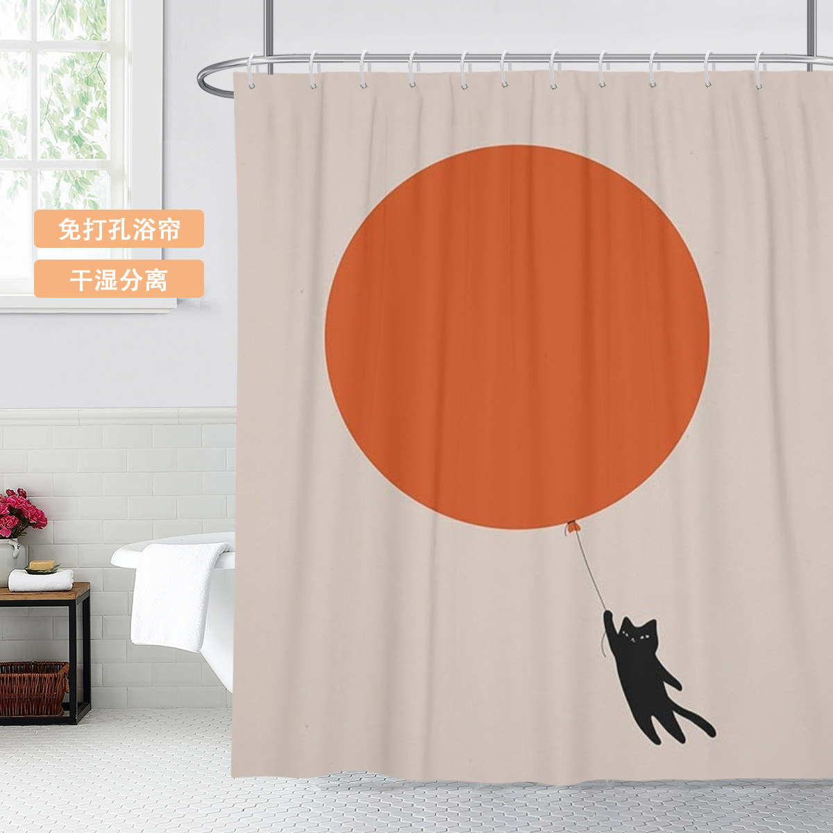 猫咪浴室防水布淋浴浴帘免打孔磁性洗澡卫生间窗帘门帘隔断帘挂帘,淘宝优惠券,粉丝福利购,淘宝优惠卷