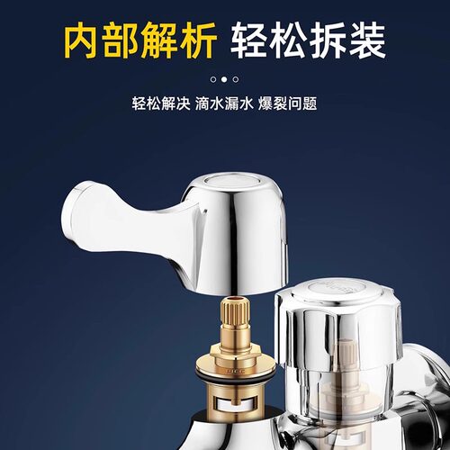 家用水龙头精铜通用阀芯淋浴热水器混水阀门厨房冷热龙头配件大全 - 图0