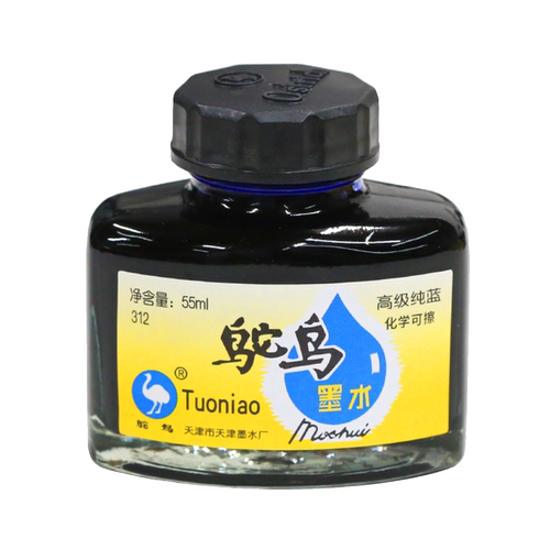 鸵鸟钢笔水纯黑色纯蓝墨蓝小学生不堵笔练字办公蓝黑教师红色墨水 - 图3
