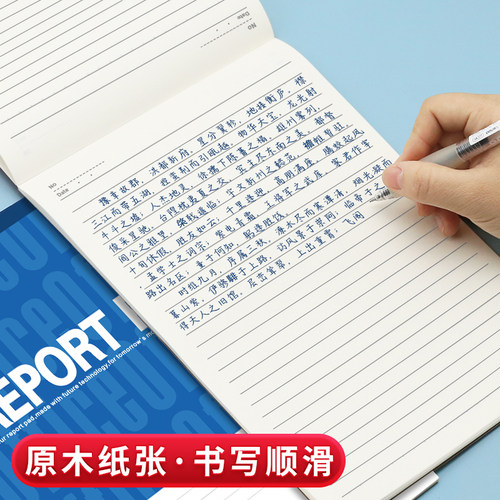 B5加厚竖翻笔记本中小学生上翻作业本英文作文演草本子红蓝拍纸本 - 图3