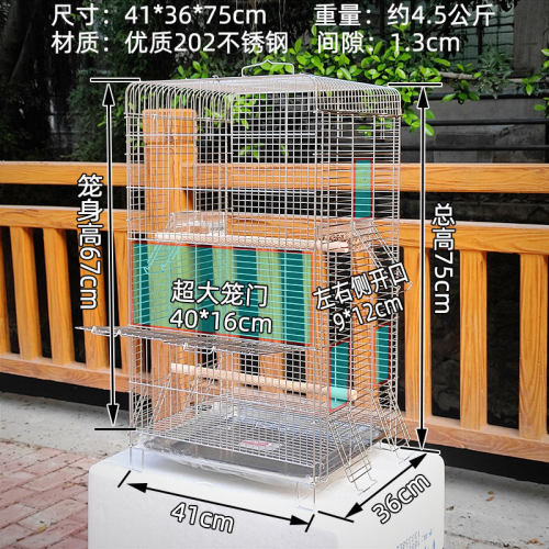 鹦鹉笼子大型豪华鹦鹉鸟笼别墅大号不锈钢繁殖玄凤八哥专用鸟笼子 - 图3