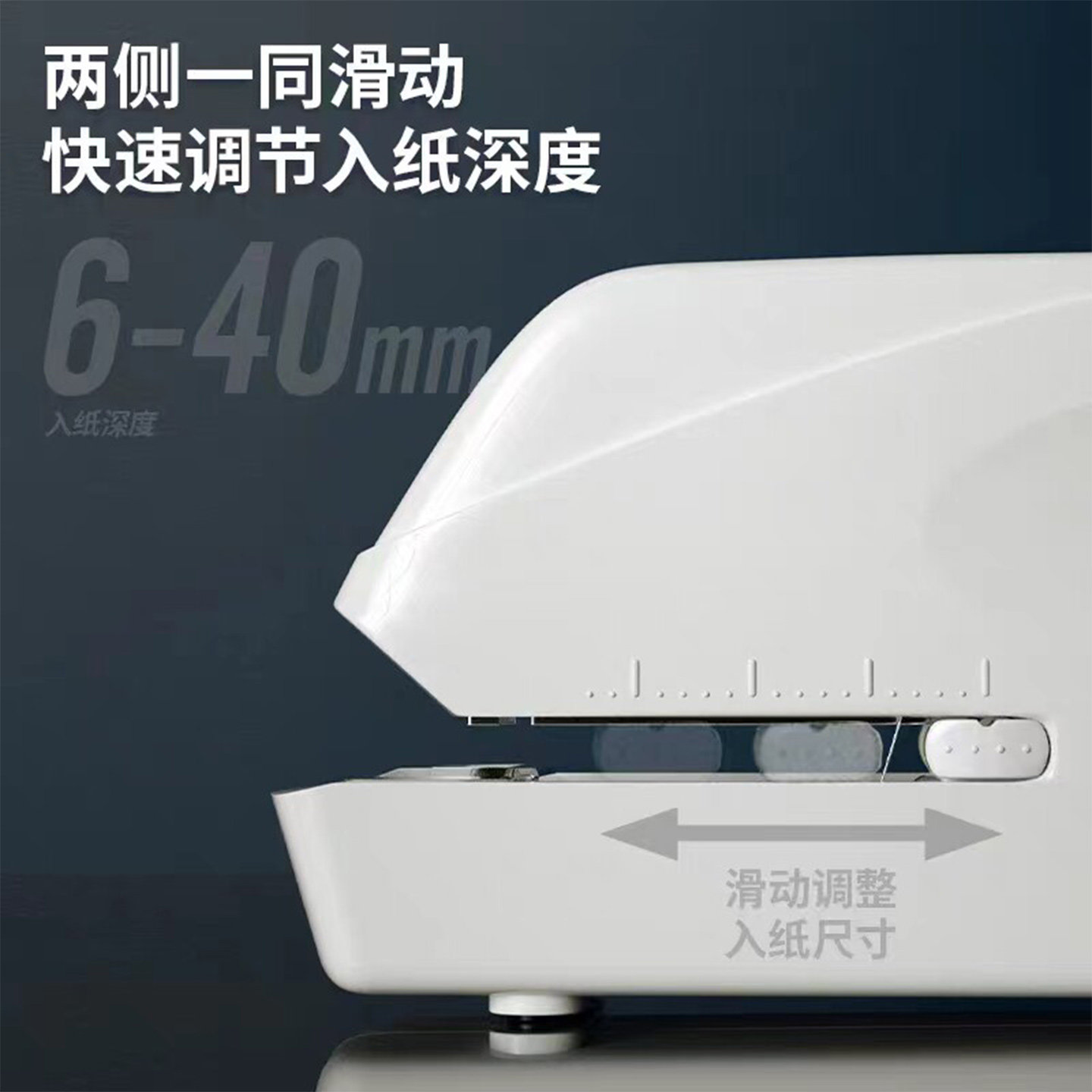 Deli electric stapler fully automatic induction binding