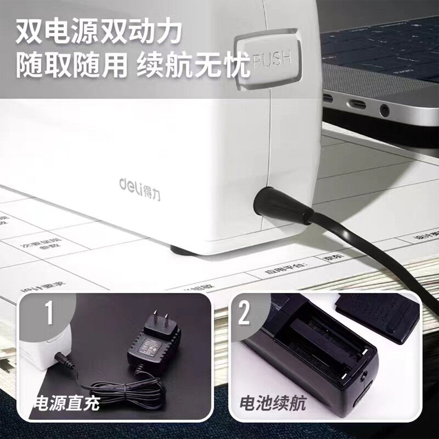 Deli electric stapler fully automatic induction binding
