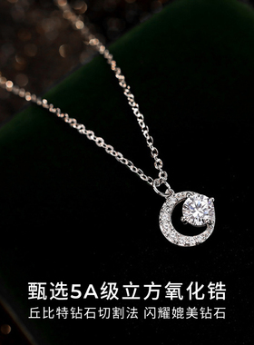 CCO月牙闪亮S999纯银项链轻奢级感ins锁骨链小众设计感女神节礼物