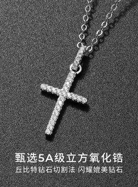 CCO简约十字架项链s925银锁骨链素链男女同款冷淡风轻奢配饰礼物