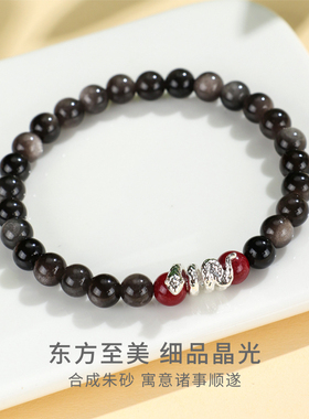 CCO蛇转乾坤手串男女款