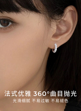 CCO简约法式圈圈耳环耳饰