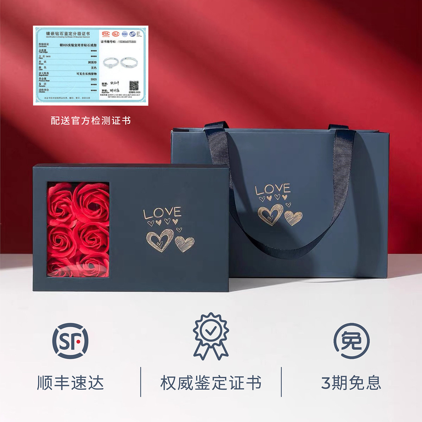VRAI Eyes Star 50-point diamond ring gift for best friend and girlfriend