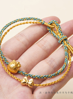 CCO好饰成双手绳国潮双层手链