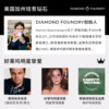 VRAI Eyes Star 50-point diamond ring gift for best friend and girlfriend