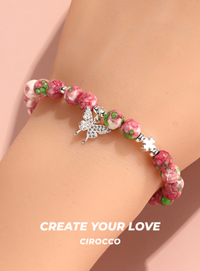 CCO桃之夭夭蝴蝶手串四叶草手链