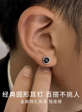 CCO不规则圆钻耳钉简约