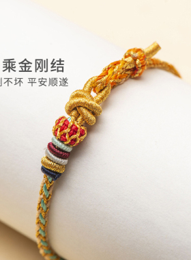 CCO国潮径山龙绳手链男女款