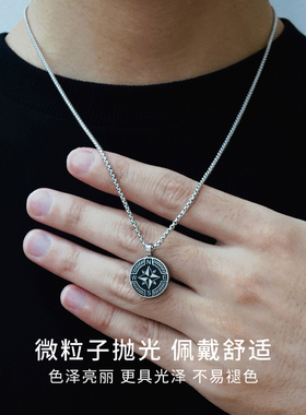 CCO心之指南项链男设计感