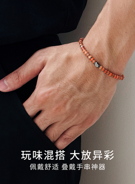 CCO拼接细珠手串(1075)