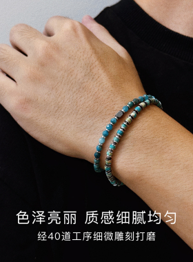 CCO林间沐光手串细珠拼接手链