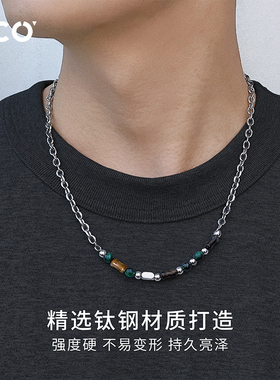 CCO竹节拼接男项链原创ins潮男高级感复古嘻哈个性冷淡风锁骨链