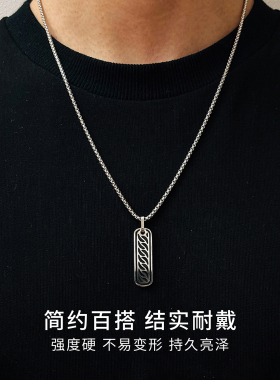 CCO黑色滴油符文吊坠(979)