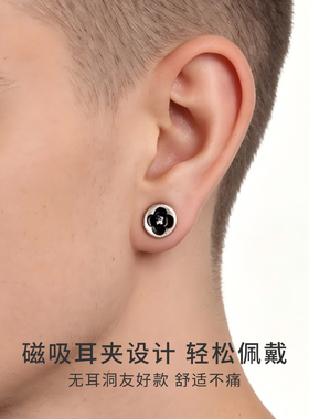 CCO四叶草耳夹无耳洞耳饰