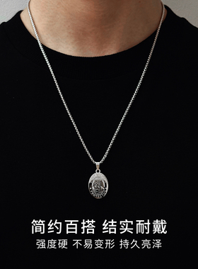 CIROCCO圣迈克尔布莱克吊坠项链