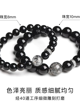 CCO暗夜守护手串黑曜石黑发晶