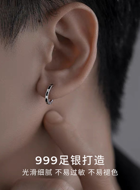 CCO黑色素圈耳环999银