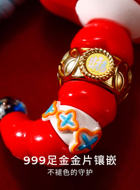 黄金赚钱蛇钥匙扣招财生肖挂件