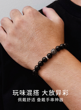 CCO暗夜守护8mm手串黑曜石黑发晶