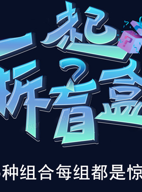 叙利亚古皂盲盒包赚不赔