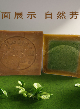 高级定制叙利亚手工皂60月桂