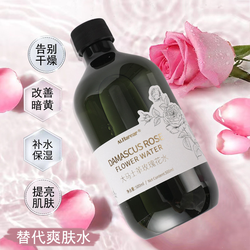 叙利亚大马士革进口大瓶玫瑰爽肤水 lenka纯露/花水