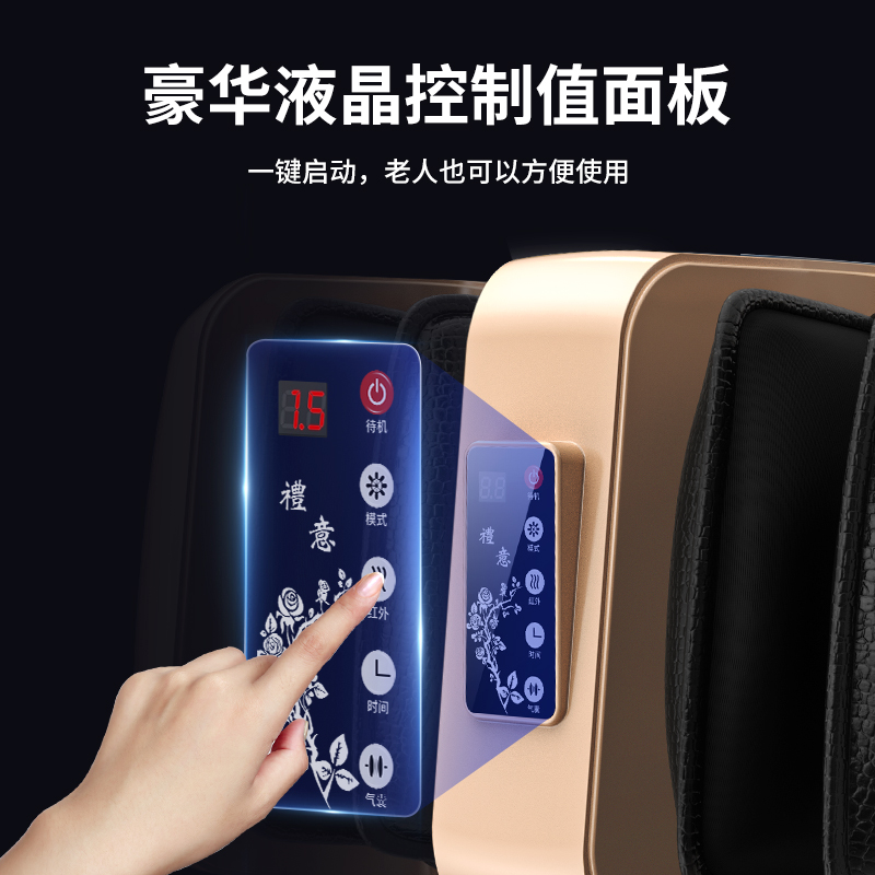 奥克斯恒进通专卖店奥克斯腿部按摩器足疗机全自动揉捏足部脚底穴位经络疏通电动仪3