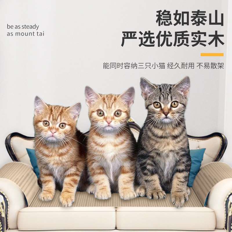 猫窝猫抓板一体猫沙发耐磨不掉屑超大猫爪板耐抓用品贵妃椅特大号 - 图3