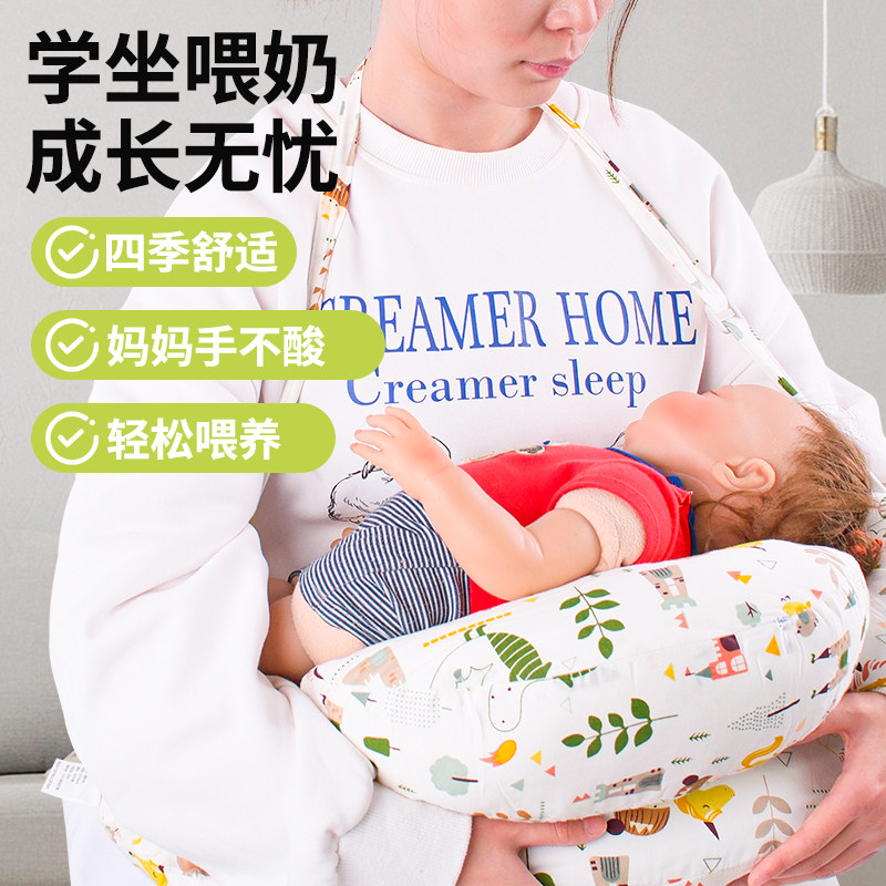 喂奶神器哺乳枕头护腰靠垫浦乳婴儿斜坡垫母乳亲喂解放双手座椅,淘宝优惠券,粉丝福利购,淘宝优惠卷