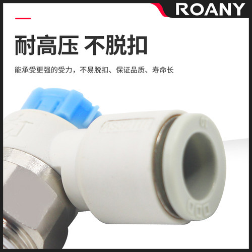 气动AS可调接头1201F-M5-04A气缸节流阀AS2201F调速02-06SA速度控 - 图3