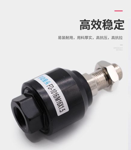气动气缸配件万向摆动浮动接头M5/M6/M8/M10/M12/M16*1.5全套附件 - 图1
